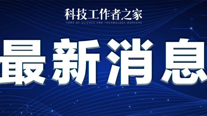 开云全站app官方电话截图1